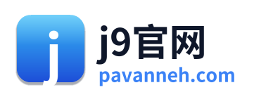 j9官网